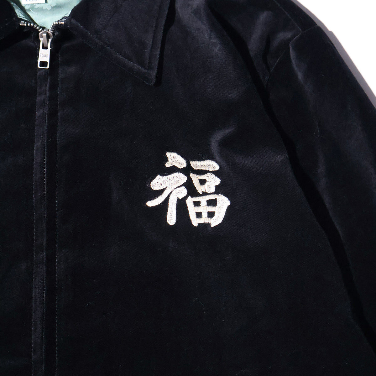 HOUSTON / 51641 VELVETEEN VIETNAM JACKET (SKULL)